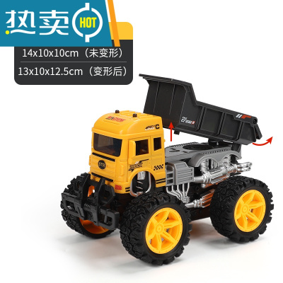 撞击变形玩具车儿童消防工程车套装环卫车男孩惯性越野车模型大号真智力大号撞击变形升高-工程车运载款回力玩具