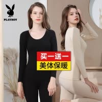 花花公子秋衣秋裤女士套装女发热保暖内衣冬季无痕紧身2025新款