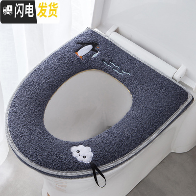 三维工匠马桶垫坐垫家用坐便套卡通加厚拉链坐便垫圈春夏通用防水马桶套