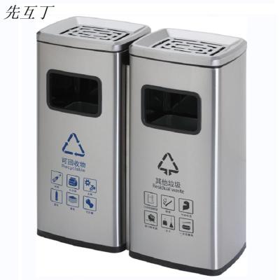 先互丁 不锈钢垃圾桶丽格桶 650*260*700mm(30L*2)双分类 组