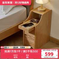 全友家居 卧室落地床头柜收纳储物柜家用全实木床头置物柜家具