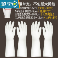 敬平家务用洗碗手套女硅胶橡胶胶皮厨房刷碗丁腈薄款耐用型洗衣服防水 2双装单层 S