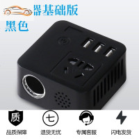 [补贴10%]车载充电逆变器插排12V24V伏转220V多功能汽车电源转换器通用插座 基础款 黑色 220V