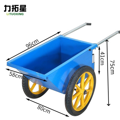 力拓星 翻斗车 960*800*750mm 个