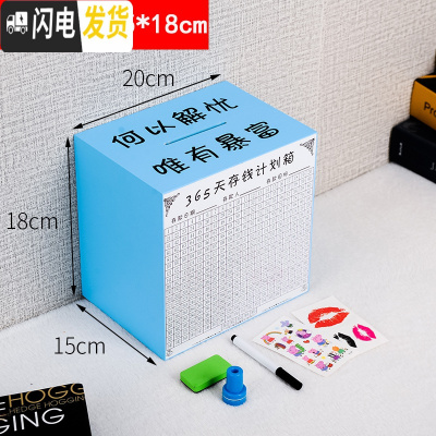 三维工匠存钱罐儿童实木大容量储钱罐365天只进不出创意网红大号储蓄罐 大号-蓝色[何以解忧]实木