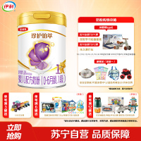 伊利(YILI)金领冠珍护铂萃1段婴幼儿牛奶粉750g*1罐