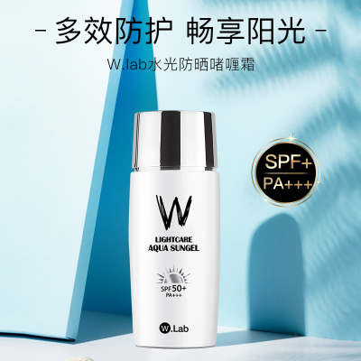 W.Lab韩国wlab防晒霜女脸部大福留水光防晒乳液50ml清爽不油腻控油防水防汗隔离霜儿童学生户外军训防护紫外线男女一瓶