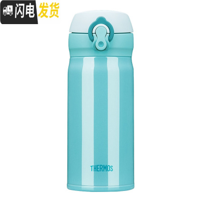 三维工匠保温杯350男女士学生儿童便携不锈钢小水杯JN352 蓝色(SKY