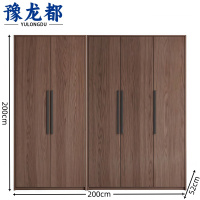 豫龙都 衣柜2m 台