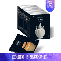 建窑 [正版]中国古代名窑系列丛书14册任选 名窑名瓷专业陶瓷艺术书籍 瓷器鉴赏收藏鉴定指南书 耿宝昌 涂华主编 江西美
