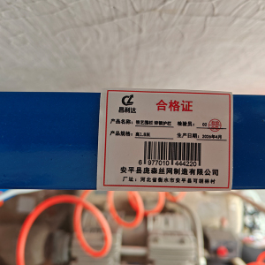 昌利达 铁艺围栏 锌钢护栏 米