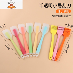 一体式硅胶蛋糕刮刀可高温抹奶油刮板抹刀食品级烘焙工具家用油刷 敬平 单个半透明小号刮刀 送小油刷