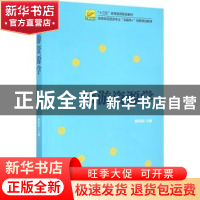 正版 旅游资源学 杨阿莉主编 北京大学出版社 9787301268032 书籍