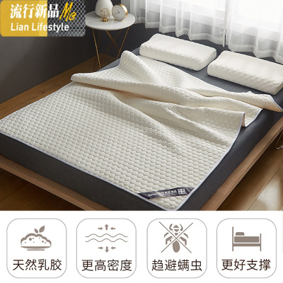 乳胶床垫软垫1.8m床榻榻米宿舍单人学生薄款折叠保护垫褥子 三维工匠