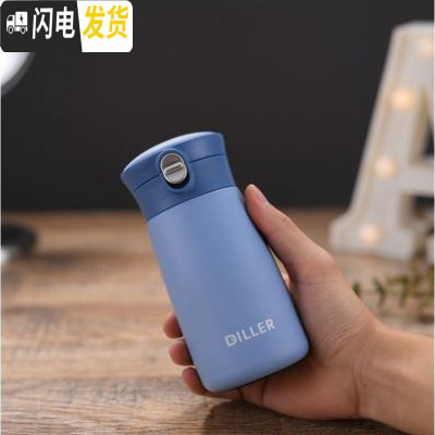 三维工匠学生保温杯女士迷你小巧便携杯316不锈钢户外防摔 蓝色230