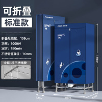 奥克斯烘干机家用速干衣风干机烘干器可折叠干衣机烘衣机小型衣柜 成人机械折叠款1.4米高