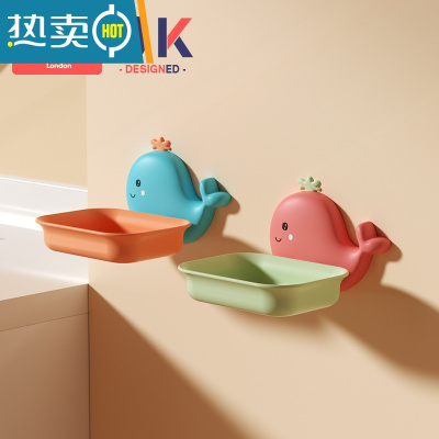 敬平儿童毛巾架免打孔卫生间浴室置物架毛巾洗脸巾可爱卡通挂钩杆 [2个装肥皂盒]莫伯蓝+弗罗粉