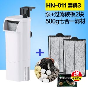乌龟缸低水位过滤器 浅水小鱼缸瀑布式小型内置净水器