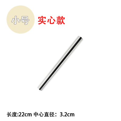 不锈钢擀面杖304实心家用小号烘焙不粘长面杆饺子皮专用 敬平 SUS304不锈钢实心22cm