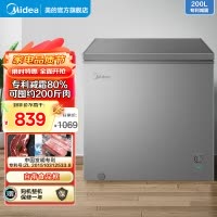 美的(Midea)小冷柜200升 减霜家用囤货 一级能效冰柜母婴母乳小冰箱 BD/BC-200KMF(E)以旧换新
