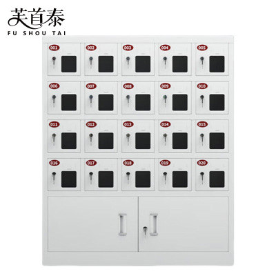 芙首泰手机存放柜20门900*245*1045mm台