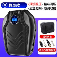 [补贴10%]车载充气泵小轿车便携式汽车电动轮胎多功能12v加气泵车用打气筒 数显款[预设胎压+充气+照明+测压]送气