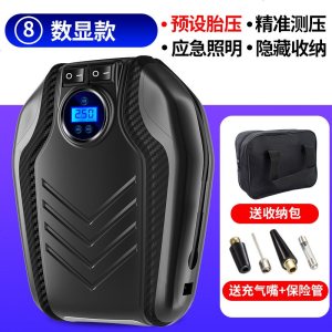 [补贴10%]车载充气泵小轿车便携式汽车电动轮胎多功能12v加气泵车用打气筒 数显款[预设胎压+充气+照明+测压]送气
