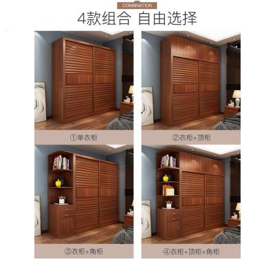 衣柜推拉现代简约实木板式组装家用卧室整体滑移中式大衣橱