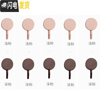 三维工匠粘钩创意粘胶宿舍挂钩墙壁免打孔卫生间厨房家用墙上承重强力挂钩 挂钩[5酒红+5粉红]