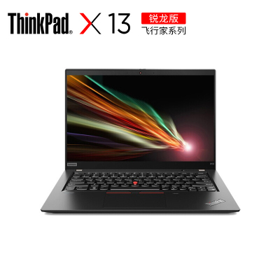 联想ThinkPadX13锐龙0ACD13.3英寸(R7-4750u/16G/512GSSD/FHD/Win10)轻薄便携商务办公笔记本电脑