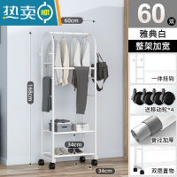 敬平晾衣架落地卧室内挂衣架宿舍家用阳台晒衣杆简易凉衣服架子 基础款[60cm]雅典白-双层款-升级挂裤六杆 大