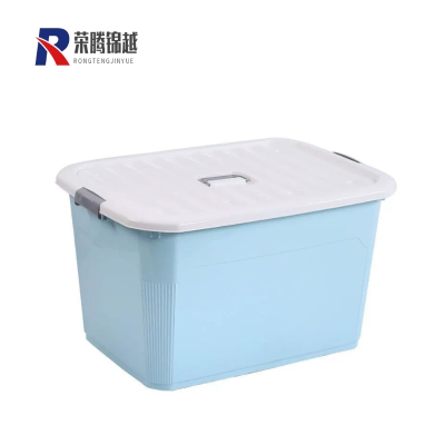 荣腾锦越 整理箱 630*450*370mm 个