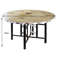 凌迪星木制圆桌1.8*0.75m张