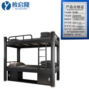 攸启隆