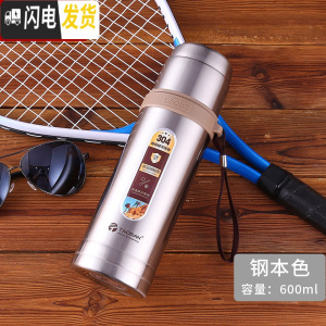 三维工匠大容量保温杯男士便携304不锈钢水杯女学生户外运动水壶旅行杯子 钢本色600赠杯套杯刷