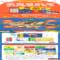 [M]宝宝爱数学(数的运算)(全5册)-9787521745696