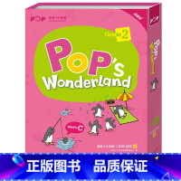 [正版]新东方 泡泡少儿英语二年级C体系(寒)(Pop’s Wonderland)少儿英语 二年级英语寒假精进班西