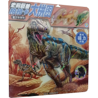 [M]史前巨兽 拍拍卡大拼图 阿尔伯塔龙-9787535684554