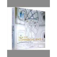 正版新书]中国最新顶尖商业空间Ⅱ深圳市创扬文化传播有限公司97