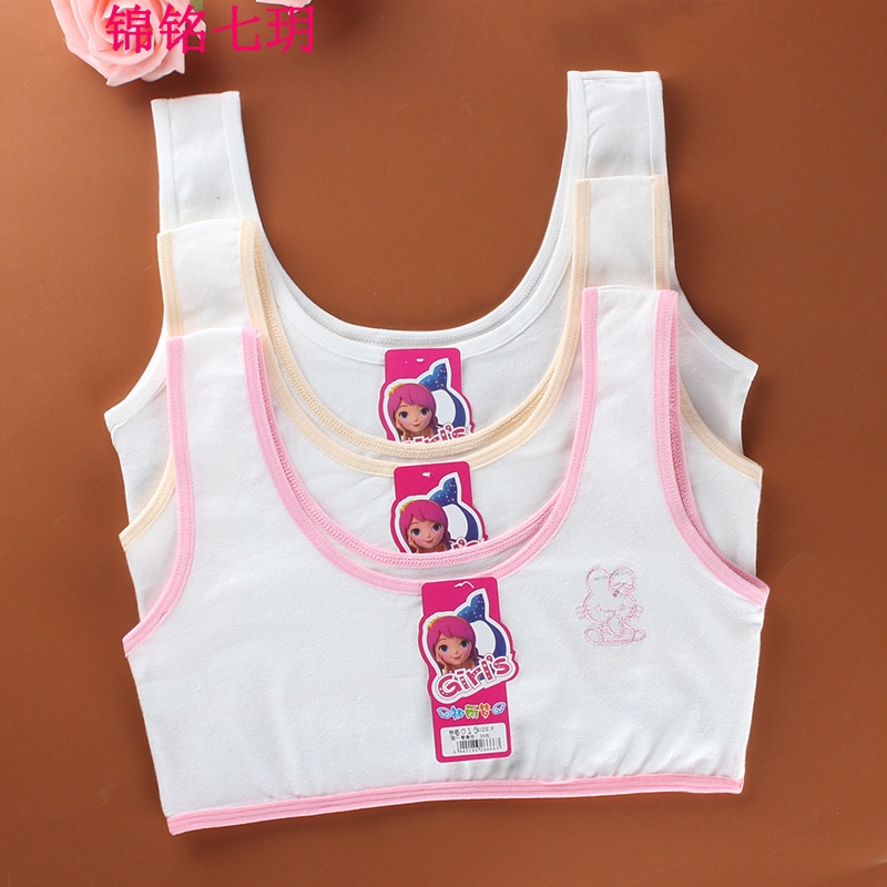 锦铭七玥儿童抹胸单层夏季薄款内衣背心发育期小学生中大童半身吊带