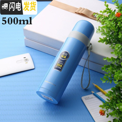 三维工匠保温杯男女士不锈钢大容量可爱便携儿童保温水杯户外学生杯子 天空蓝500