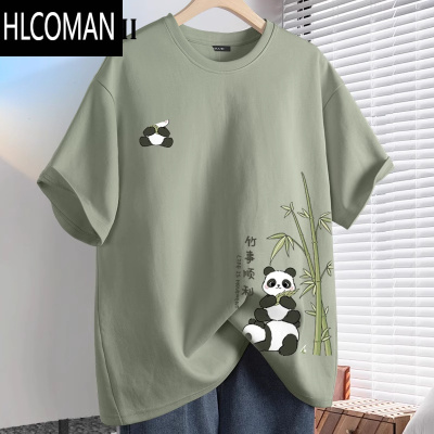 HLCOMAN短袖t恤男夏季2025新款夏装熊猫体恤宽松半袖夏款上衣服
