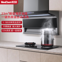 红日(RedSun)顶侧双吸LEU29H烟灶套装 23立方大吸力 强风压不倒灌LEU29H+EX38B 液化气