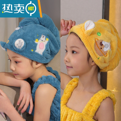 敬平儿童可爱加厚洗头干发帽女2022新款长发吸水头发速干毛巾浴帽 蓝+黄
