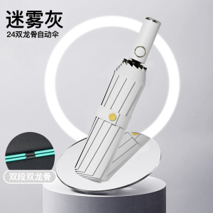 雨伞渐变色高颜值耐用加粗雨伞女防晒防紫外线晴雨伞折叠男遮阳伞