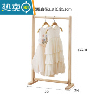 敬平儿童实木衣架落地大童挂衣服架子卧室简易晾衣架幼儿园挂衣架收纳 小童挂架(不可调节0-3岁55*24*82)