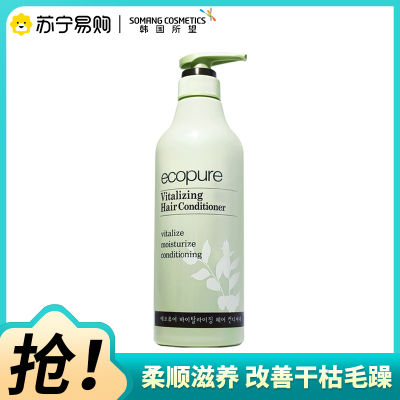 SOMANG韩国所望植物头皮滋养护发素男女士柔顺改善干枯毛躁亮泽护发乳液700ml