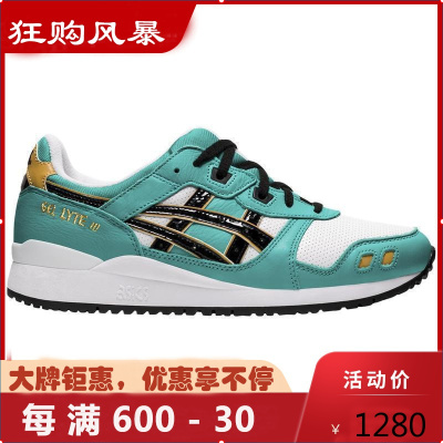 亚瑟士ASICSTigerGEL-LyteIII麂皮防滑训练跑步鞋运动鞋男