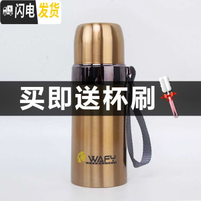 三维工匠韩版保温杯男女水杯儿童便携大容量小学生户外运动304不锈钢水杯 金色+杯刷350