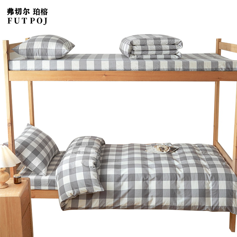弗切尔珀榕 全棉色织水洗棉格条款学生三件套